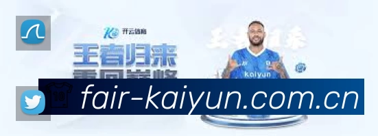 开云 品牌合作